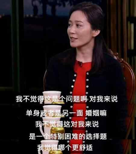 不婚主义 俞飞鸿为什么不结婚 俞飞鸿澄清不婚主义堪比人生导师