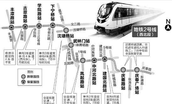 杭州地铁2号线西北段 杭州地铁2号线西北段预计2017年上半年试运行