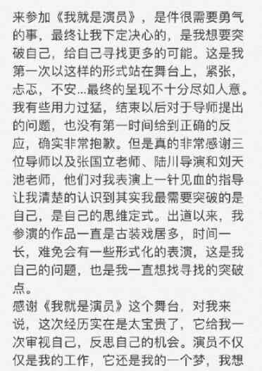 李纯演技 李纯回应演技尴尬说了什么 古装剧居多的她被形式化了