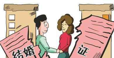 离婚英语 上海现“楼市离婚潮” 假离婚英文怎么说？