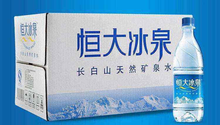 恒大冰泉矿泉水 这下真“凉”快了！恒大冰泉黯然离场，矿泉水市场的冬天要来了？