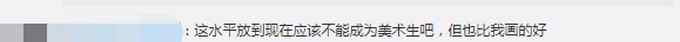 印尼发现世界最古老洞穴壁画 网友：距今4.5万多年 猪还是长这样