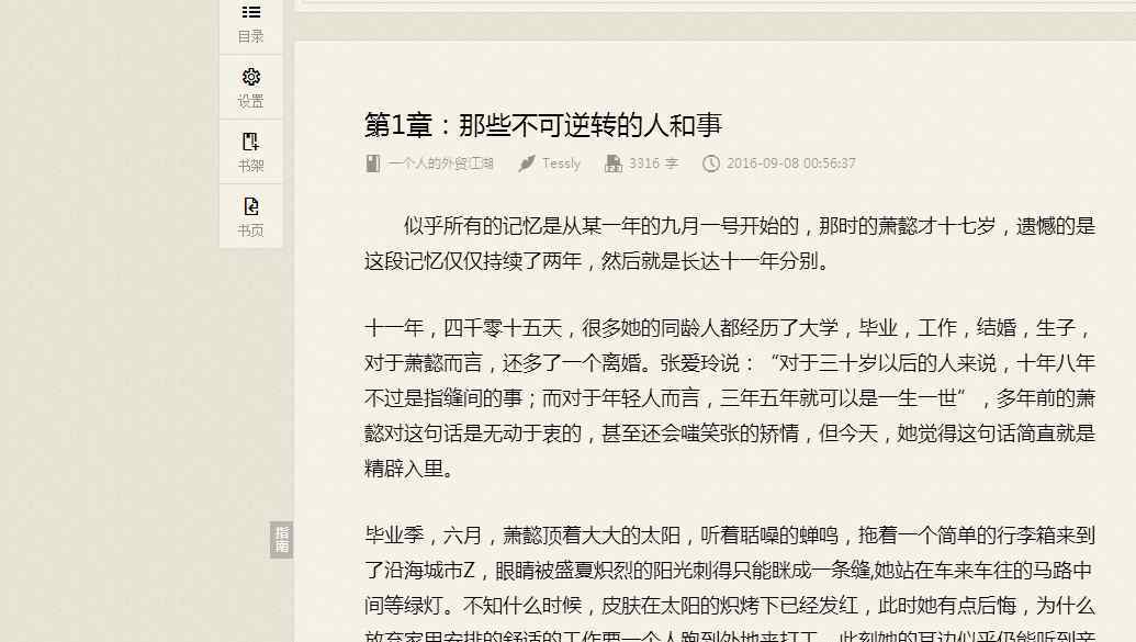 怎么复制网页上不能复制的文字 网页中无法复制文字？简单两招一定能帮你