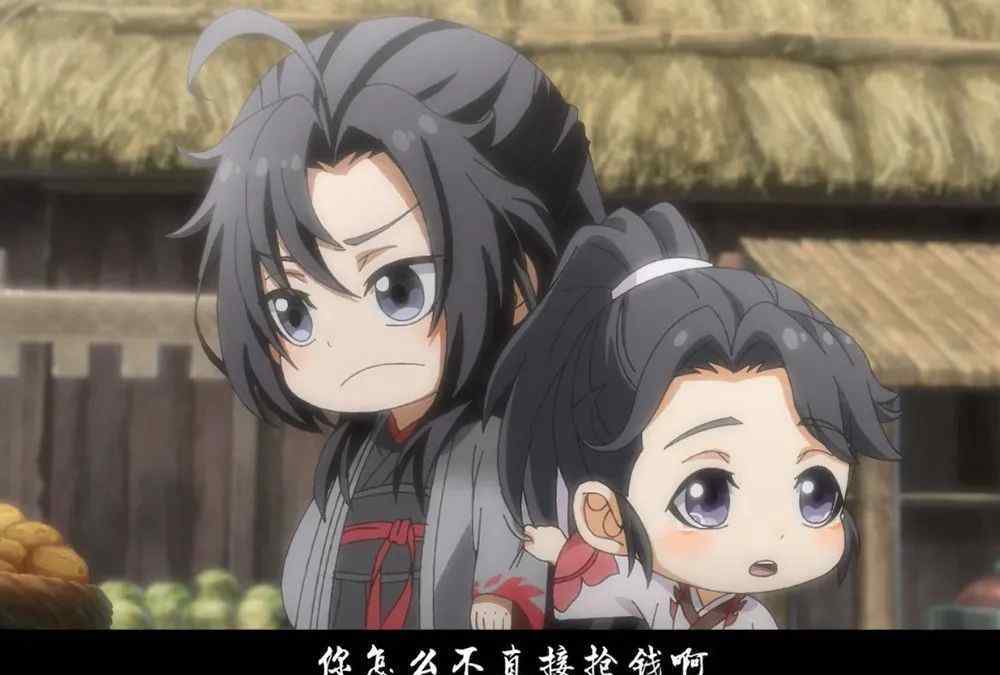 q版一家三口 《魔道祖师》Q版忘羡带娃，温苑喊爹名场面，喜欢一家三口的日常！