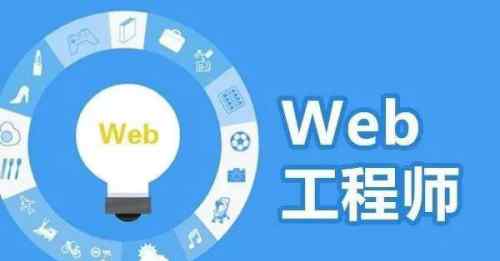 web前端用什么软件 web前端开发用哪些软件?