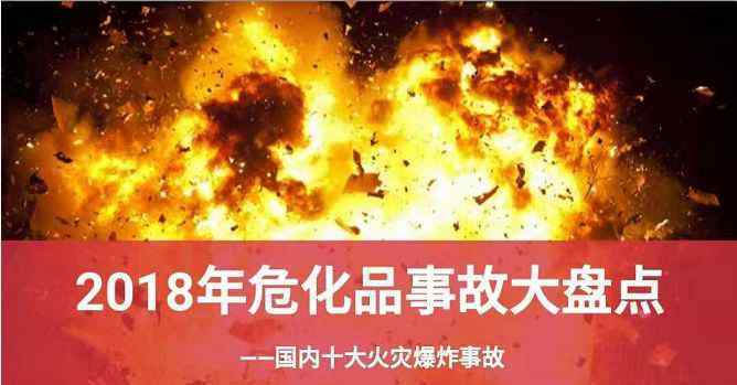 广东爆炸 突发！广东珠海一石化厂发生爆炸，火势惊人仍未扑灭，市民尖叫惊呼逃离