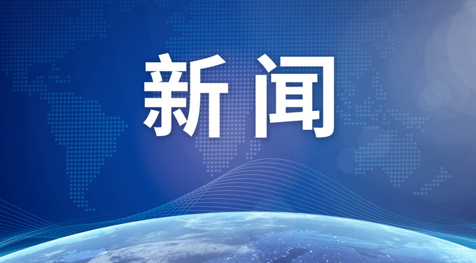 中纪委建议“倒查20年” 已退休15年的书记被查