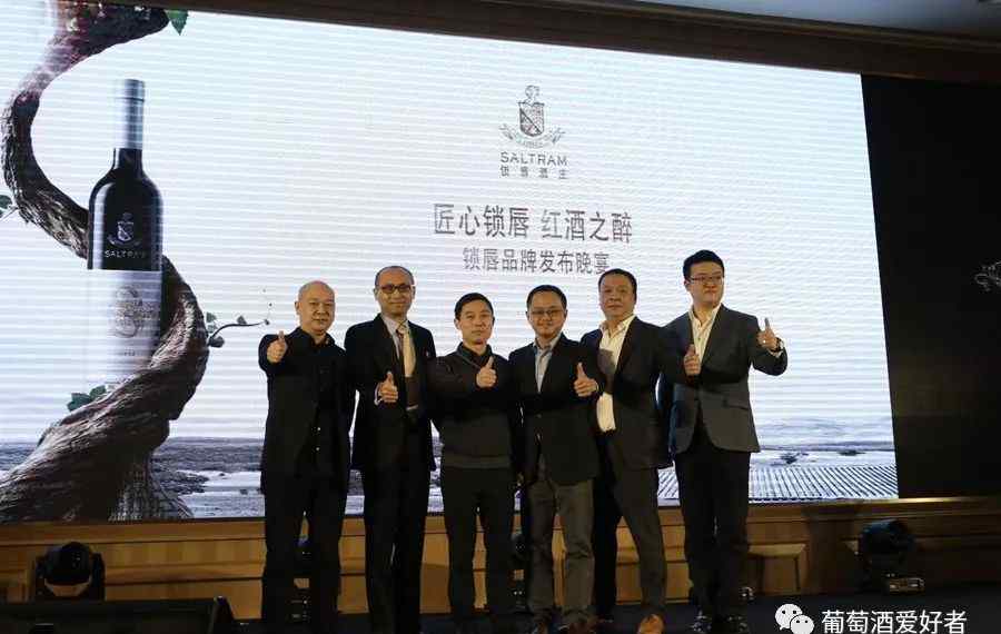 twe 泸州老窖集团与TWE强强联手，为何锁定这家澳洲酒庄？文章配图