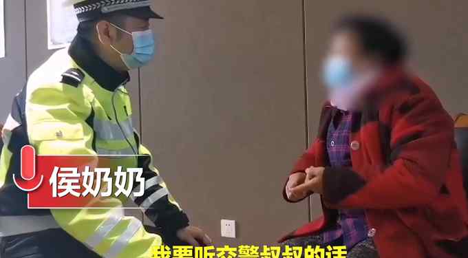 7旬奶奶骑游乐车上街被民警教育 网友：莫名有点可爱