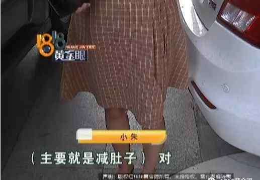 杭州减肥 杭州一女生办了减肥套餐 减了5斤后想去投诉店家