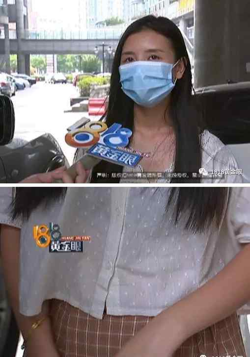杭州减肥 杭州一女生办了减肥套餐 减了5斤后想去投诉店家