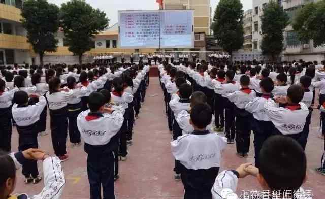 上饶县教育信息网 上饶县引入“腾讯智慧校园”，覆盖全县380所中小学