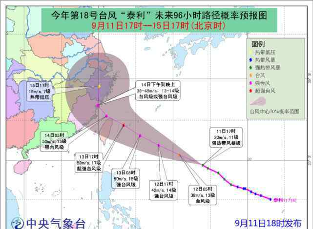 浙江省台风实时路径 浙江人注意！18号台风路径大幅北调 或14日登陆浙江中南部沿海