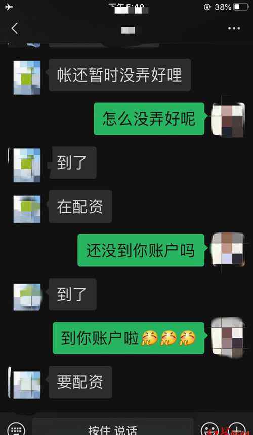 成都一小区保安中1100万大奖 当天就炒了老板鱿鱼 登上网络热搜了！