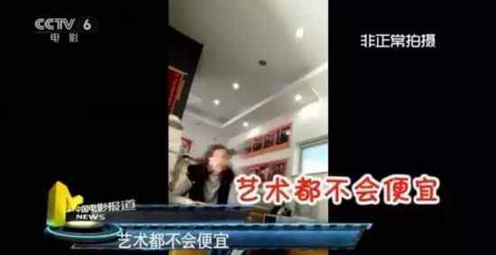 艺考表演系 艺考现状 在中国只有“富二代”学得起表演