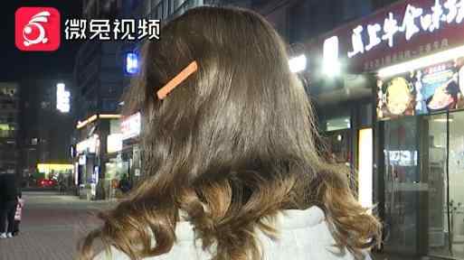 女孩网红店里做头发 第二天醒来傻眼了！发型师：我没保证效果一样