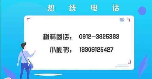 榆林烟草网 榆林烟草局一客户经理威胁客户被批评教育和严肃处理