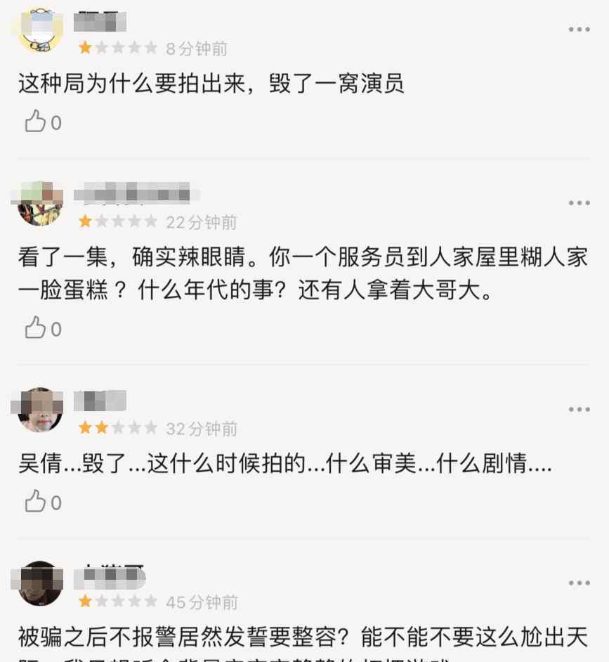 张鲁一主演的电视剧 张鲁一又一新剧开播！演霸总气质不行，女主小他12岁没有CP感