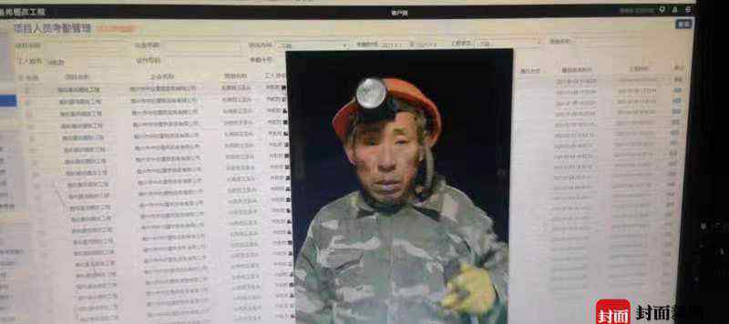 57岁老人浙江工地离奇失踪 遗体在河道被找到 儿子：水不算深
