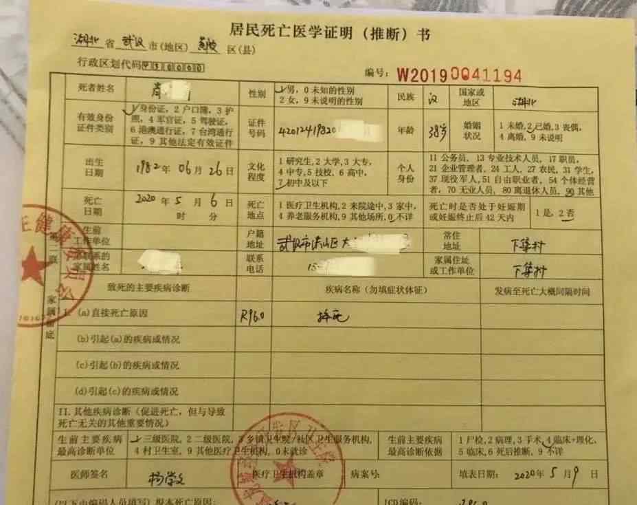 同命不同价 外卖员去世当天还被扣50元，妻子：同样猝死，别人60万，我们2000元，为何同命不同价