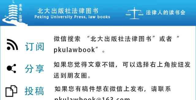 集资诈骗 集资诈骗犯罪裁判要旨20则（2017年版）