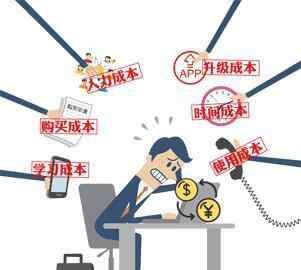 企业信息化系统 一站式企业信息化综合服务性系统：促进企业转型升级