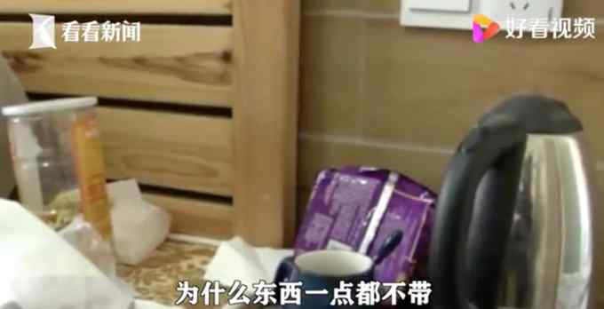 杭州25岁男子离奇失踪：监控未拍到人 门开着手机还在充电