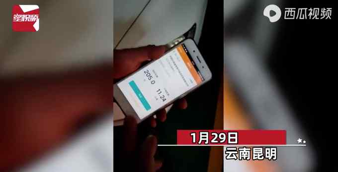 男子叫代驾10多公里计费200多元 看软件惊呆：滑一次屏幕涨10块！