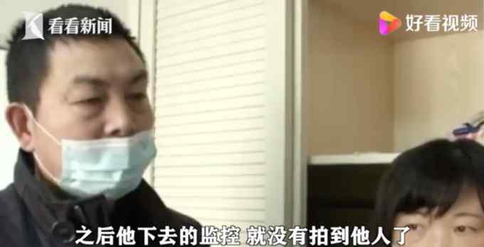 杭州25岁男子离奇失踪：监控未拍到人 门开着手机还在充电