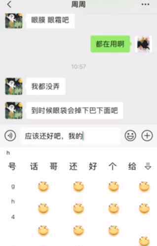 99977什么意思 在手机里输入“99977”，竟会出现这五个字……