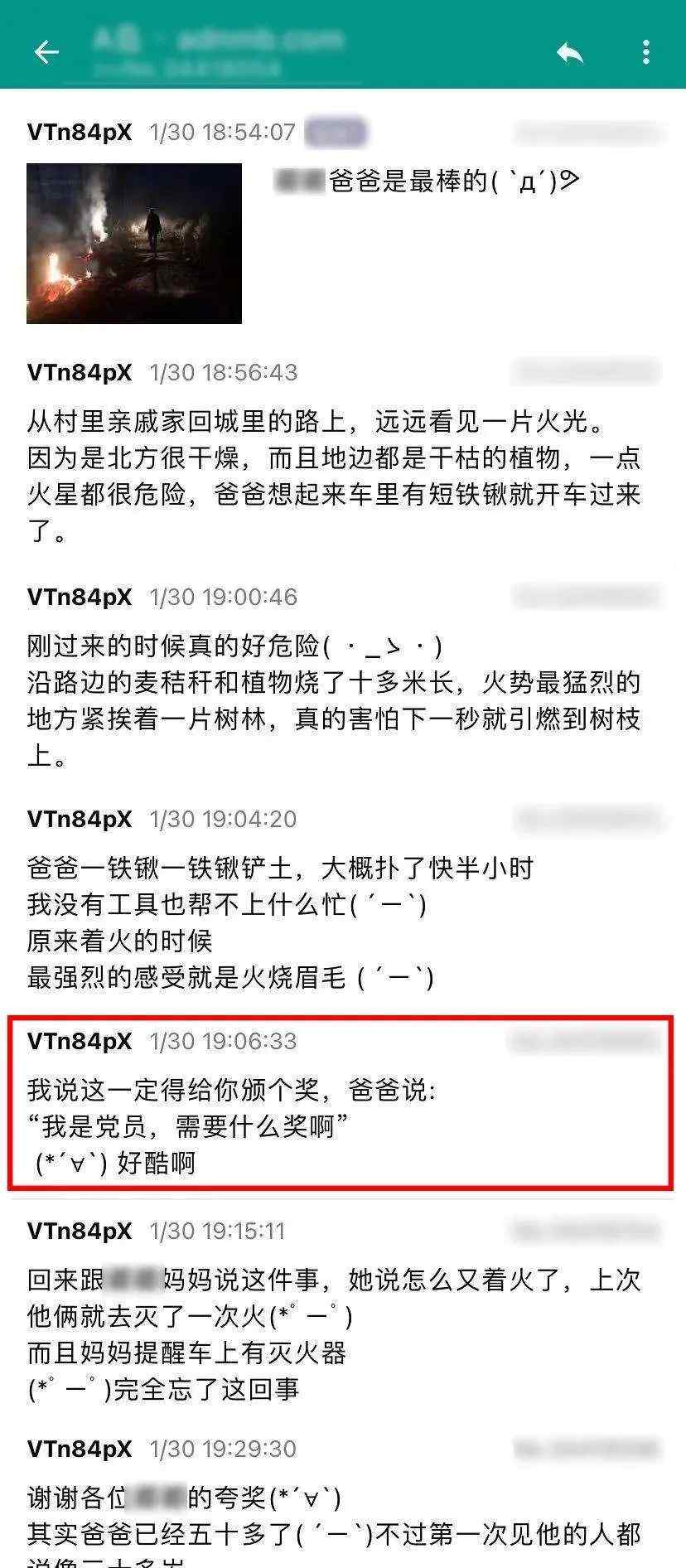 “我是党员 需要什么奖”冲上热搜 网友说出自己的故事 都是好样的！