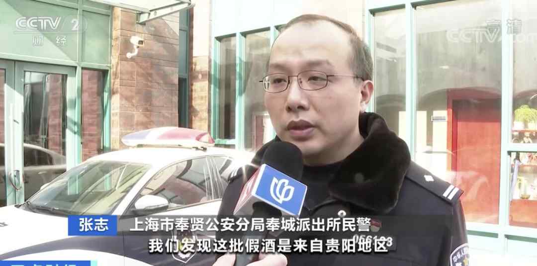 男子花100多万元买茅台！才喝一口 就有重大发现