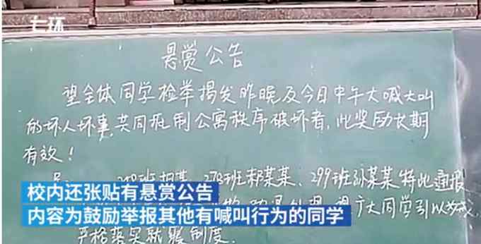 “只是回家反省” 高中生模仿奥特曼被劝退涉事学校致歉 网友看法不一