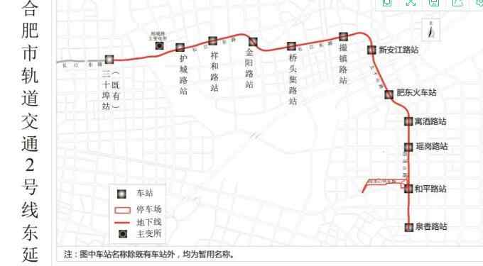 合肥地铁2号线 扩散！合肥地铁2号线东延具体线路、站点全曝光！11座车站全走地下