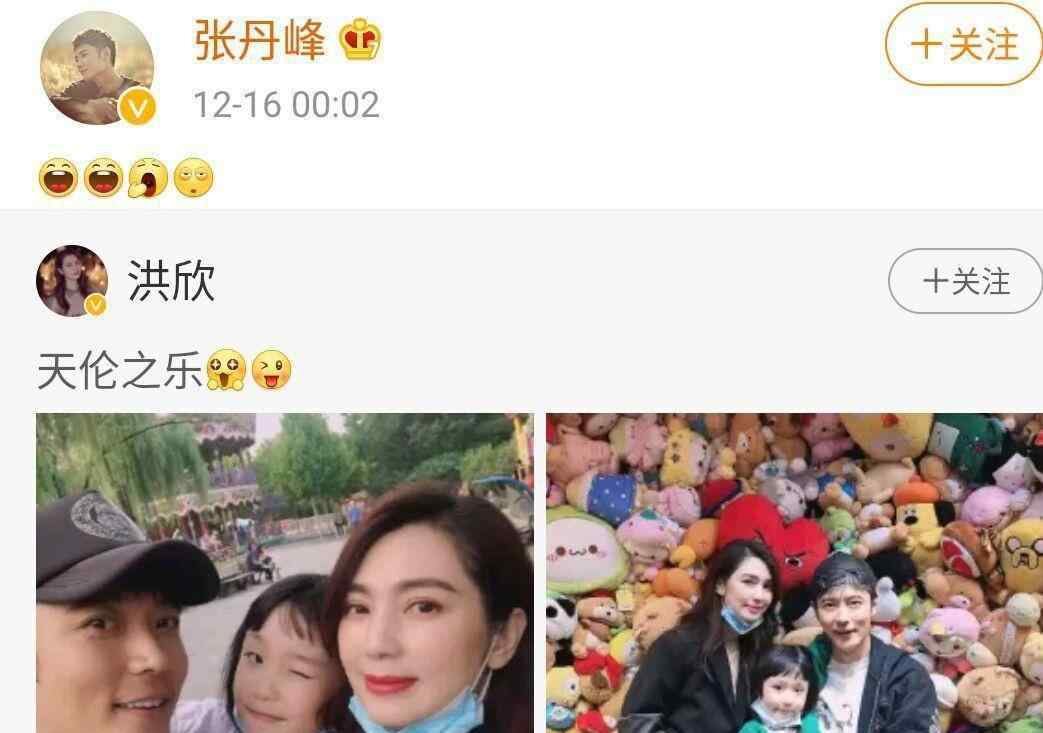 莫镐濂 洪欣张丹峰全家聚餐，力破离婚传言，是为了女儿和好如初吗？