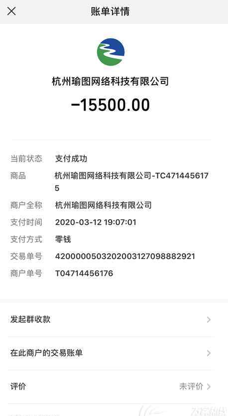 跑房 哭了!95后小伙花7000元在合肥租房 刚住两天中介跑路房东赶人