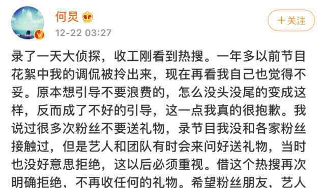 高情商礼物 收礼物还挑剔，一直被称赞高情商的他，这一次也要“翻车”了？