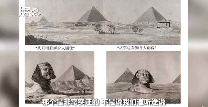 浙大教授回应“金字塔是现代伪造”：有证据证明是19世纪混凝土建造