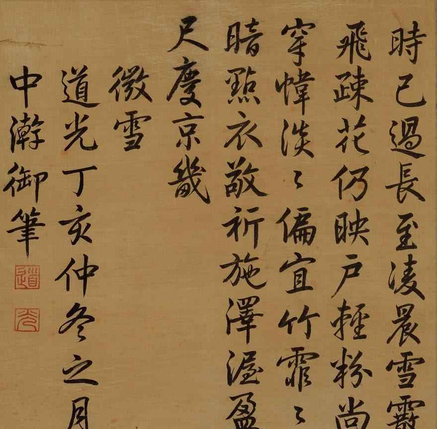 今天皇上死了没 169年前的今天道光皇帝去世，处在历史转折点却无力回天