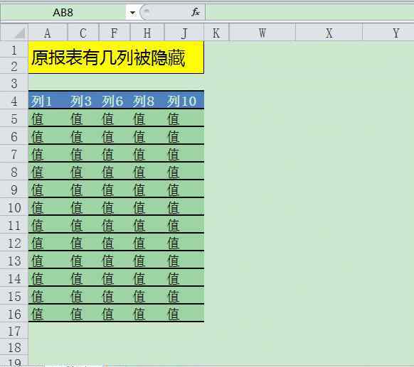 excel如何取消隐藏 Excel中更新报告模板，你还在傻傻的逐个取消隐藏再恢复隐藏吗？