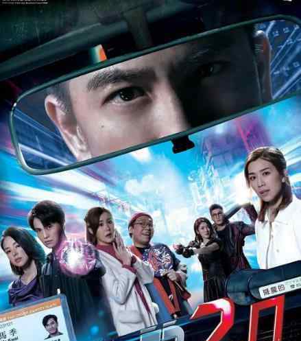 律政新人王第二部 2020年TVB剧集中, 哪部是你的最佳剧集