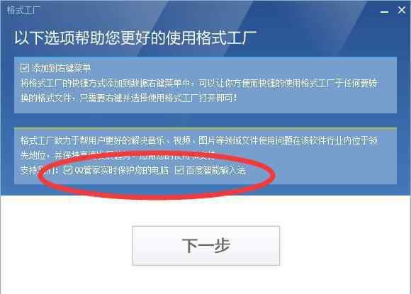 被捆绑 如何下载安装软件才不会被捆绑甚至中毒