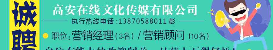 赣商集团 江西最富有的49位赣商,总财富超3000亿元，你认识上榜的这位高安人吗？