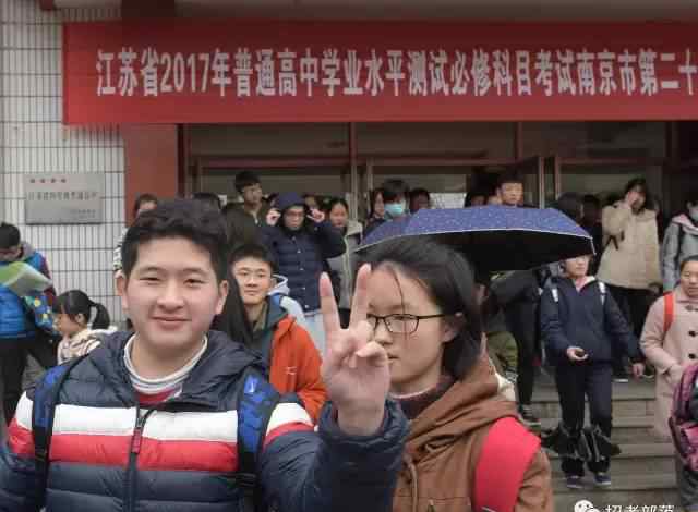 江苏小高考试卷 江苏2017年小高考结束，最全6门考情分析新鲜出炉文章配图
