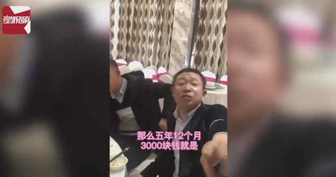 女子婚礼现场遭亲爸“算账式”催婚 旁边男子的一句话亮了