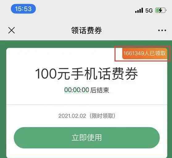 玩合成大西瓜一次被骗19.9元 真相到底是怎样的？