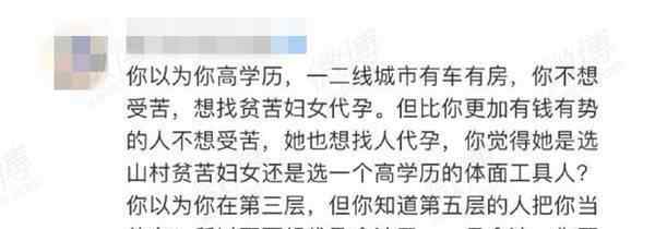 韩安冉怀孕 狗血堪比郑爽？22岁网红韩安冉和前夫疯狂互撕，小说都不敢这么写！