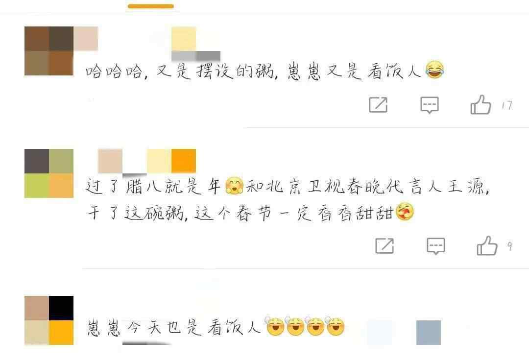 王源怎么了 时逢传统佳节，王源怎么拿假图送祝福？