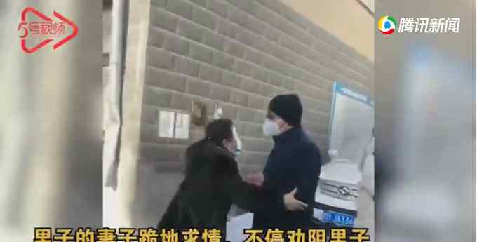 黑龙江一男子做核酸时殴打志愿者 妻子跪地求情！警方通报来了