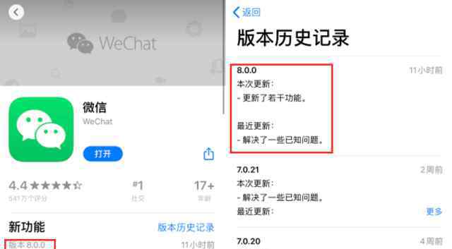 炸群是什么意思 劲爆！iOS 微信 8.0 来了，可光明正大的炸群